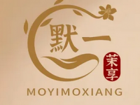 默一茉享热敷推拿(万科城店)