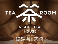 隐深谷茶馆(南门店)