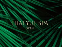 泰·悦SPA